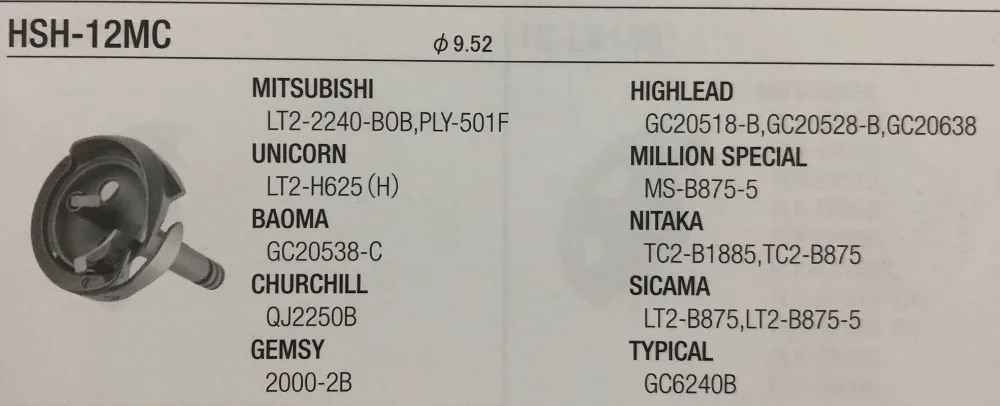 Фонарь с вращающимся крючком для MITSUBISHI HSH 12MC/HIGHLEAD GC20638 / GEMSY 2000 2B NITAKA стандартная