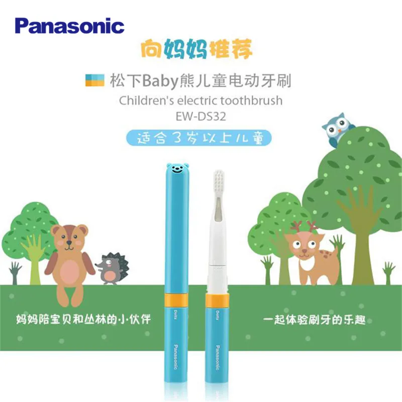 Panasonic EW-DS32-P405 милый медведь дизайн Электрический Зубная щётка Перезаряжаемые