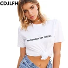 Летняя женская футболка CDJLFH, свободная повседневная футболка, топы, футболка с коротким рукавом и круглым вырезом, Модная ретро-Толстовка, белая женская рубашка