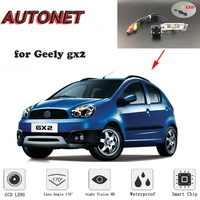 autonet hd night vision backup rear view camera for geely gx2license plate camera