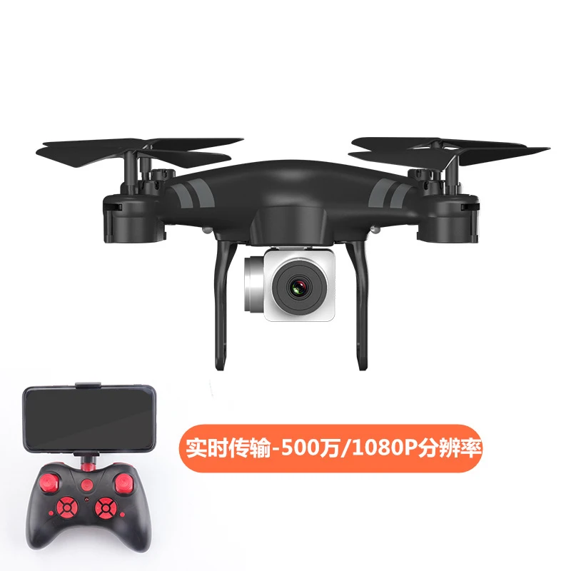 black 5mp camera Мини-Дрон с камерой, радиоуправляемые вертолеты, 25 минут, 1800 мАч, срок службы батареи, Квадрокоптер, высота высоты, Hd, Wi-Fi, Fpv, подарок для мальчика - Color: black 5mp camera