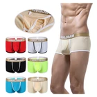 Боксеры с низкой посадкой прозрачный WJ Мужское нижнее белье, прозрачные дышащие летние шелковые шорты, 2019