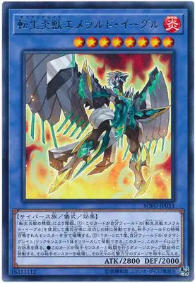 Yu Gi Oh N Pingka Знаковый рыцарь меча Yu Lei Long-Lei Long 1006 японская классическая Карта коллекции - Цвет: Белый