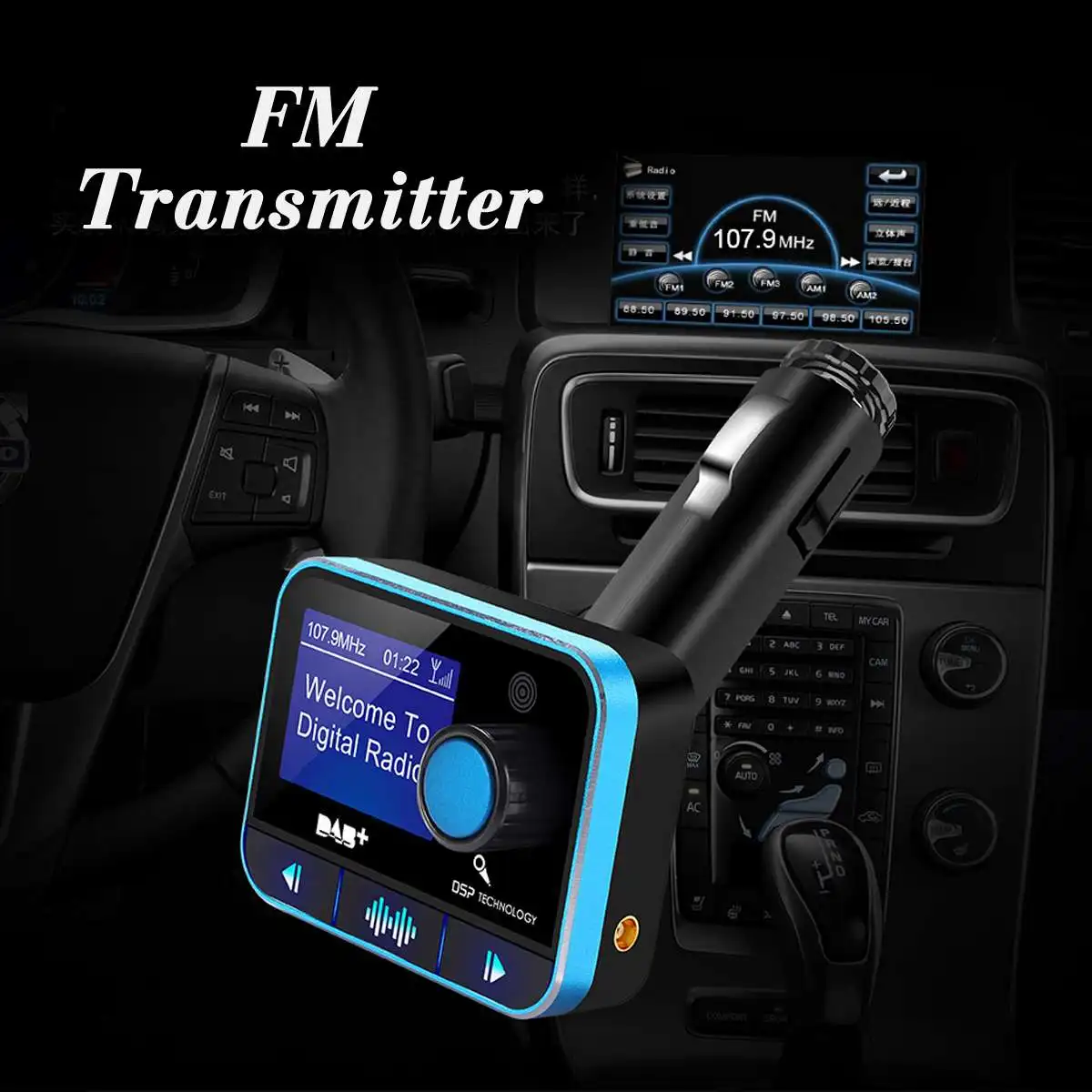 DAB цифровой радио ресивер FM-тюнер автомобиля bluetooth 4,2 передатчик адаптер FM DAV/DAB вещания