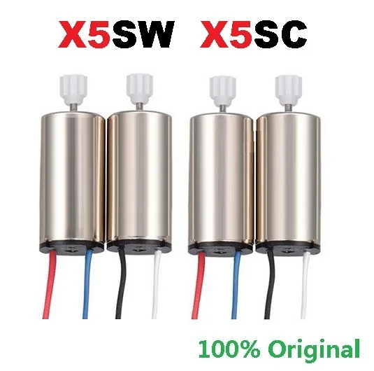 Оригинальный двигатель для квадрокоптера SYMA X5SW X5UW X5HC X5HW CW CCW запасные части
