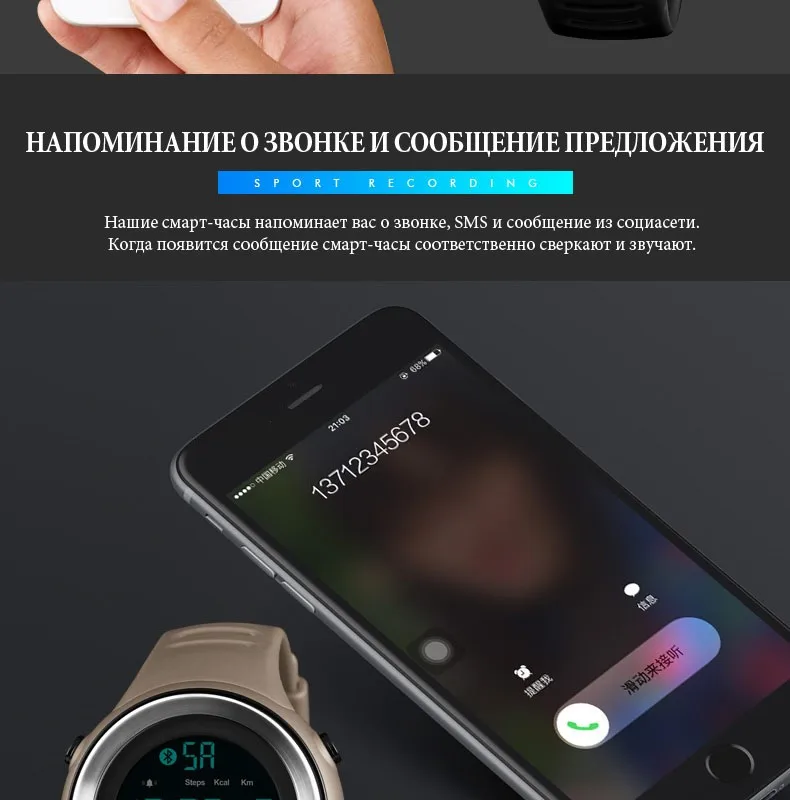 SKMEI Смарт-часы Для мужчин Спорт Просмотрам шагомер Водонепроницаемый цифровые часы Sleep Monitor данных калорий наручные часы Relogio Masculino