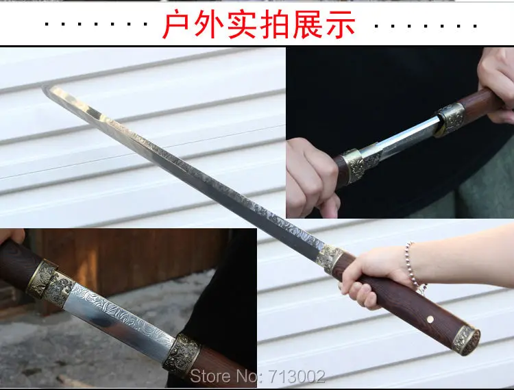 Качественный Китайский Меч кунг-фу Sharp Wushu Sword Han Jian Full Tang клинок из марганцевой