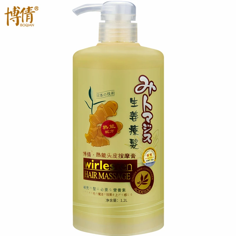 

BOQIAN Ginger Juice Hair Scalp Massage Cream Hair Mask For Damaged Hair Smoothing Moisturizing Nourishing Hair Conditioner 800ml