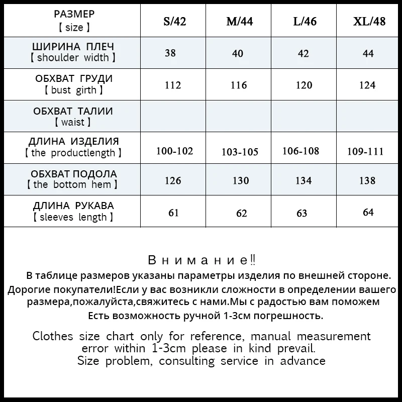 Женский Осенний повседневный черный Тренч с цветочной вышивкой однобортный