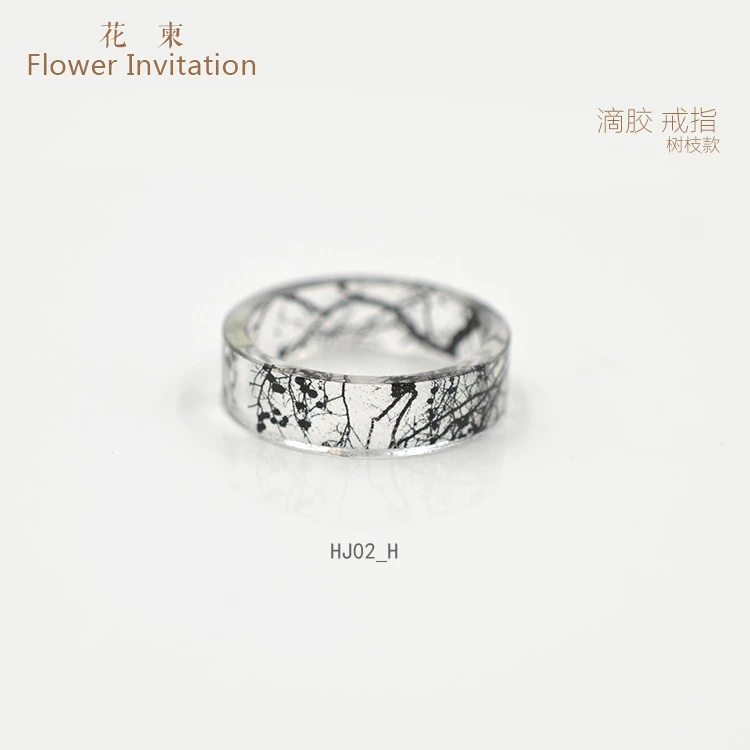 

HJ02 Flower Invitation Finished Ring H Style Original DIY Manual Glue Black and White Branch Style