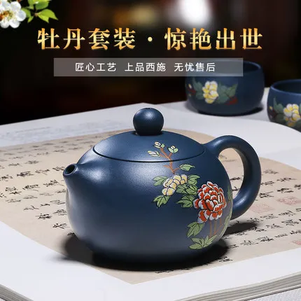 Yixing City китайский чайник чашки набор чистый ручная работа известный оригинал руда
