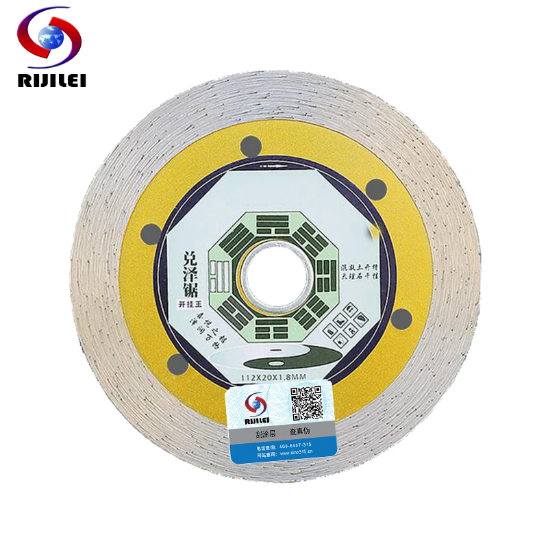 112*20*1.8mm Diamond Granite Dicing Blade Dry Wall Slotted Sheet Marble Cutting Blade No Teeth Ceramic Tiles Cutting Disc MX12