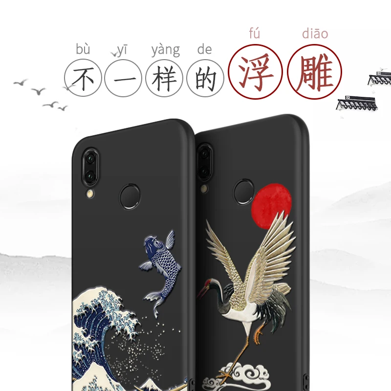 Большой чехол для телефона с тиснением Huawei NOVA 3E 3i 3 P20LITE объемным гигантским