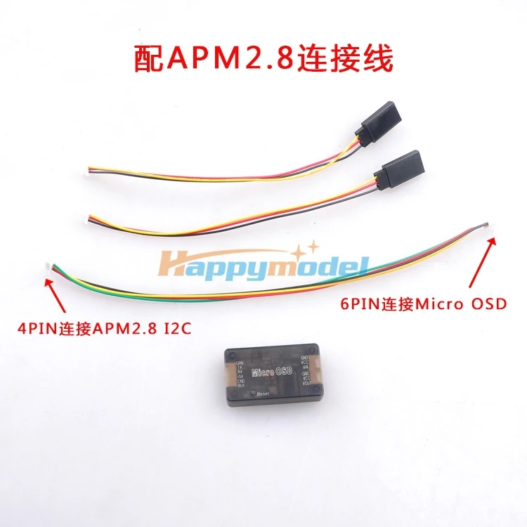 Ультра-прозрачный 3DR Micro OSD MiniOSD w/чехол для APM2.5 / APM 2 6/2 8/Pixhawk PX4 Контроллер полета