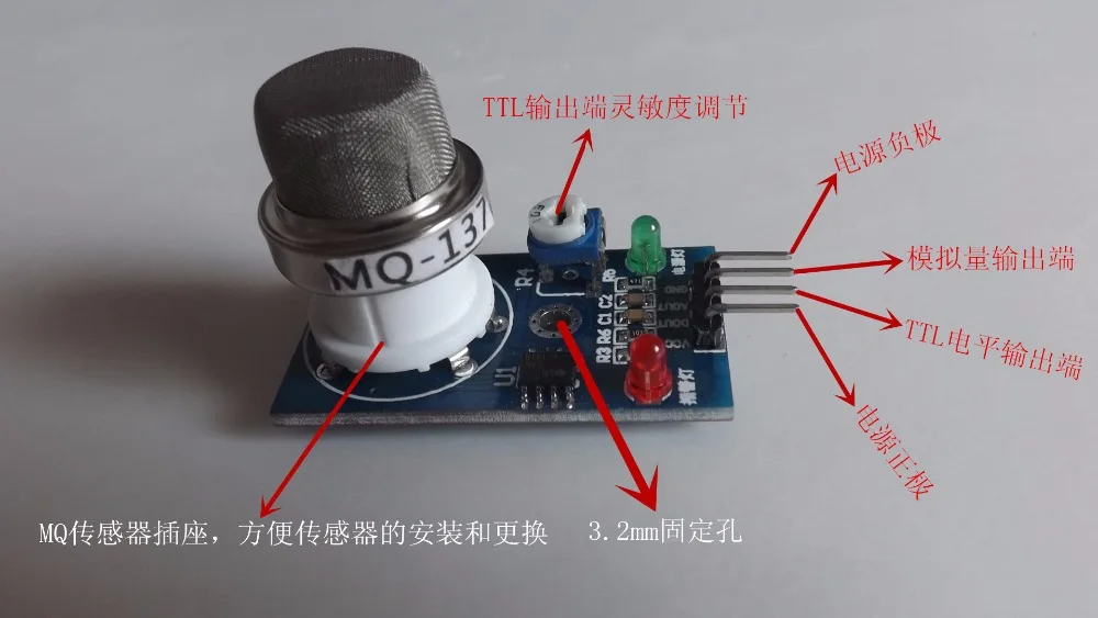 MQ137 модуль датчика аммиака оригинальный NH3 Модуль обнаружения MQ 137|module|module sensor |