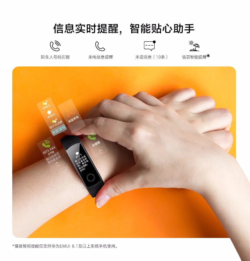 Смарт-браслет huawei Honor Band 4 Amoled, цветной сенсорный экран 0,95 дюйма, для плавания, для обнаружения пульса и сна