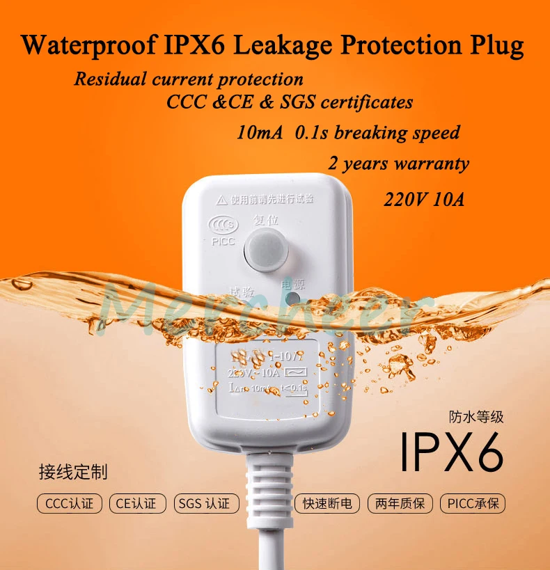 IPX6 220V 10A 3 контактов штекер УЗО утечки защитная маска для лица, RCD розетка адаптер Водонепроницаемый остаточного текущая вилка