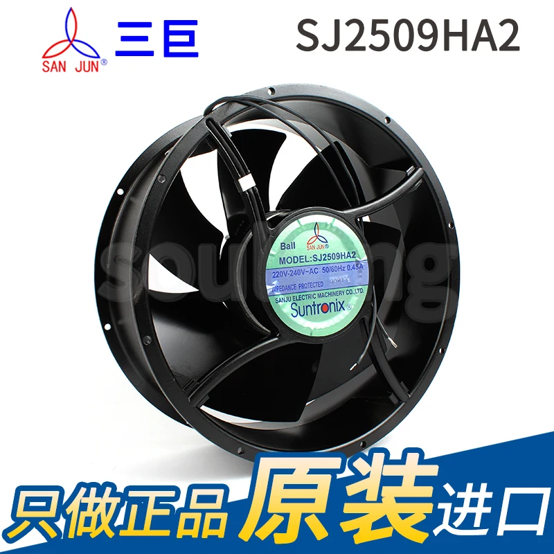 Новый вентилятор охлаждения Suntronix SAN JUN SJ2509HA2 HA1 25489 HA3 AC220V |