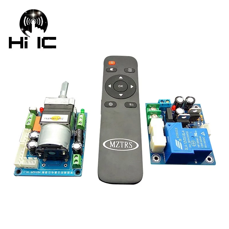 Hi-Fi Инфракрасный пульт дистанционного управления регулятор громкости Регулировка платы APS усилитель предусилителя потенциометра двигателя автоматически регулирует громкость
