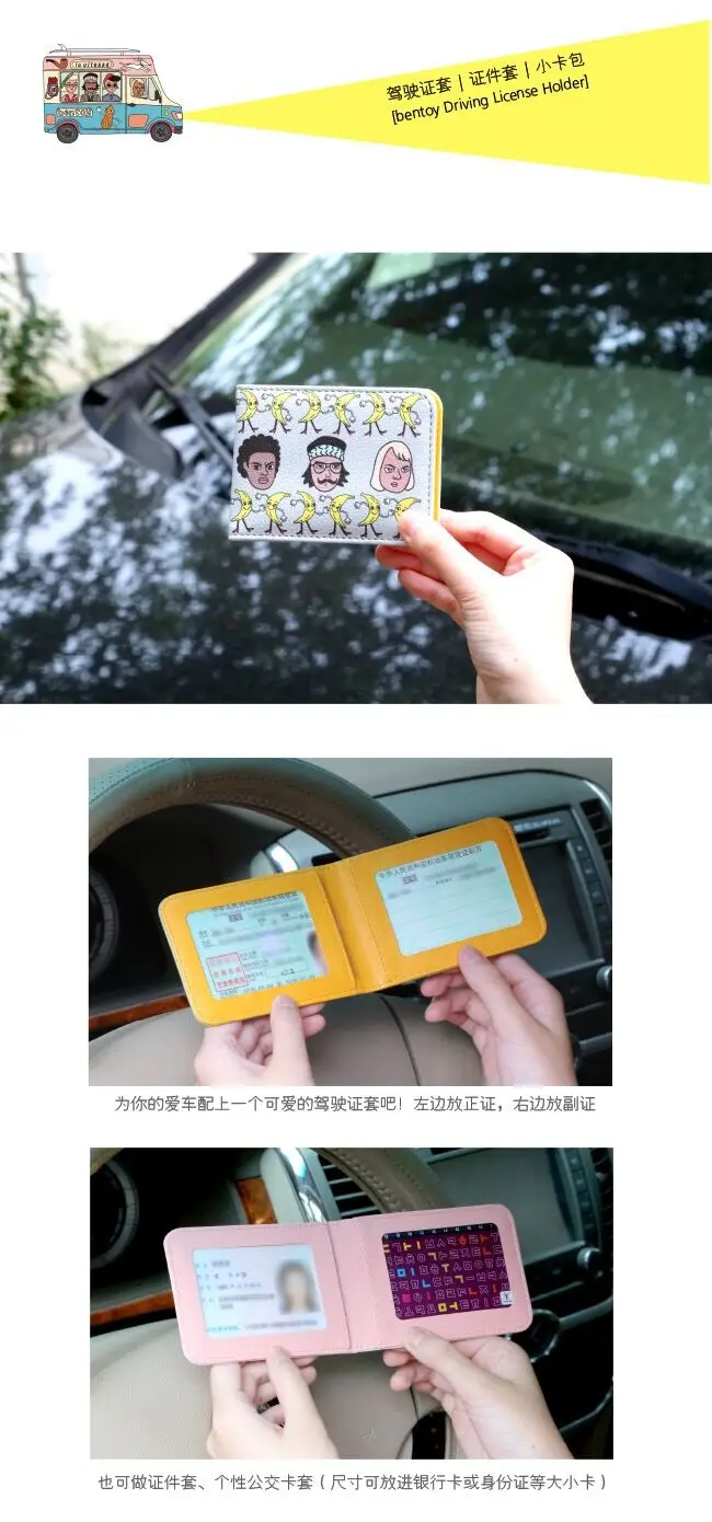 Peanut собака в банане девушка печатный узор игры водительские карты сумки держатель лицензии сумка Характер Мода Забавный милый сумки для карт
