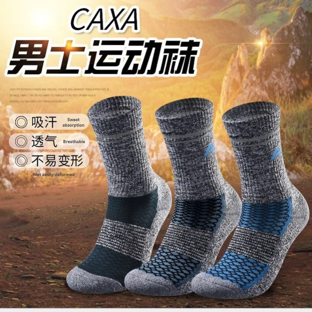 CAXA всесезонные профессиональные мужские спортивные носки для бега на открытом