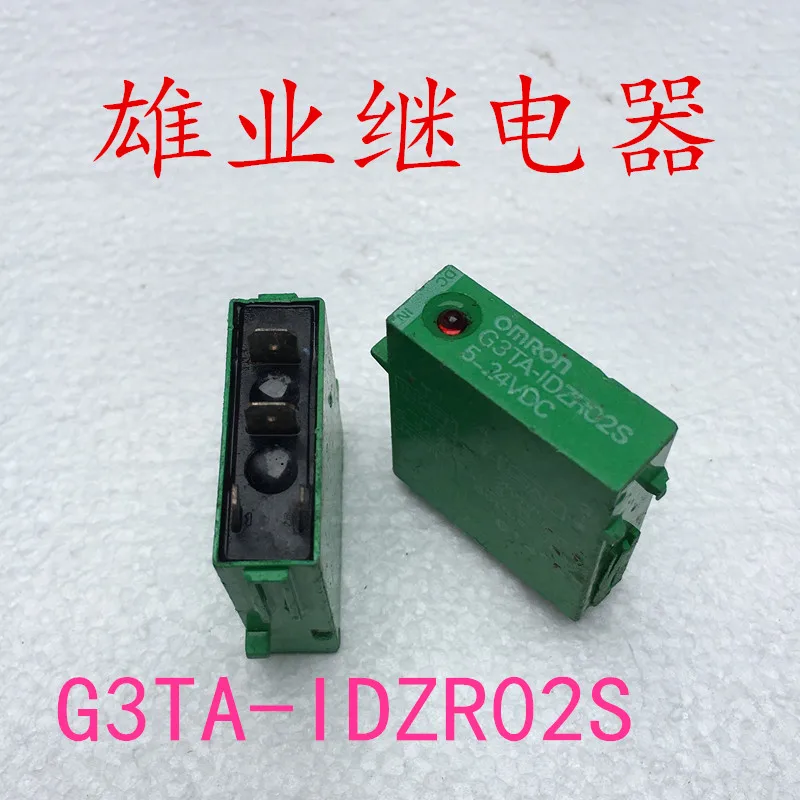 

Реле G3TA-IDZR02S 5-24VDC