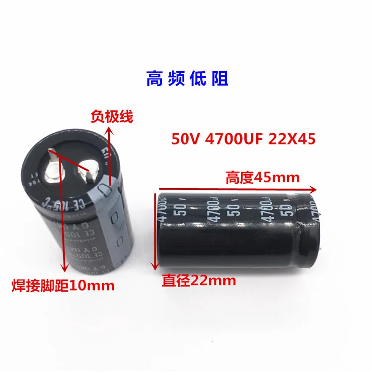 2 шт./10 шт. 4700 мкФ 50 в Nichicon GU/GY 22x45 мм 50v4700мкф оснастки PSU конденсатор | Электронные