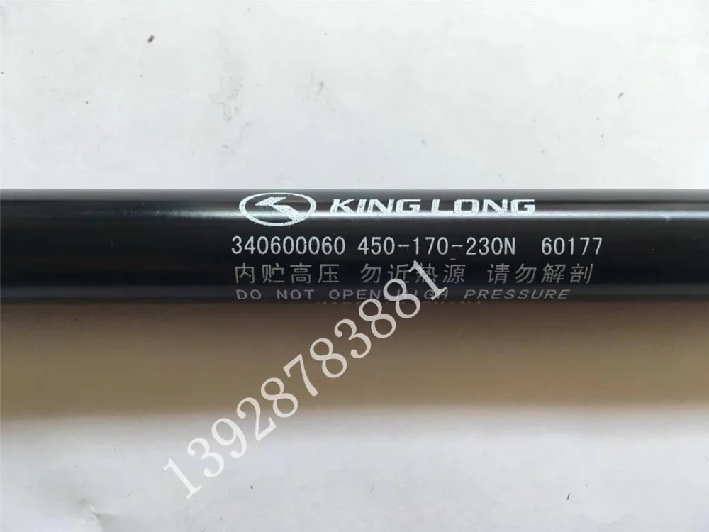 Детали автобуса Jinlong KINGLONG задняя дверь складского склада газовый пружинный