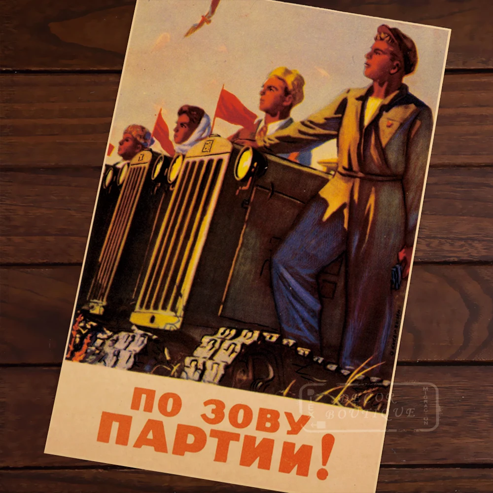 Советский промышленный механизированный трактор классический винтажный Ретро