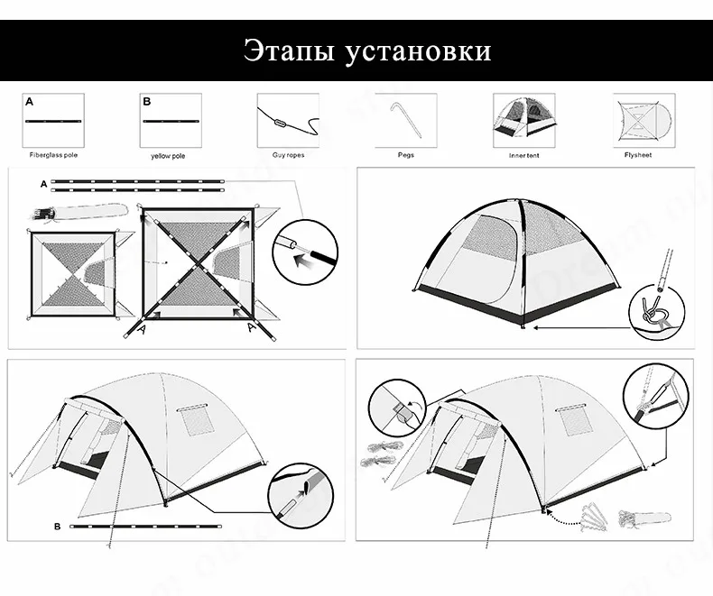 Палатка Сверхлегкий большие пространства двойной слой 3-4 человек палатки Водонепроницаемый 4 сезон Открытый Семейный Кемпинг 210x210x130 см