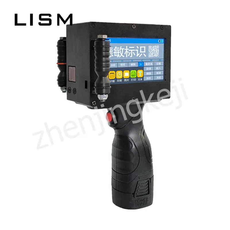 Handheld Intelligent Inkjet Printer Small Machine Product Date Food Packaging Code Machine Two-way Printing HD Sweep Spray Gun