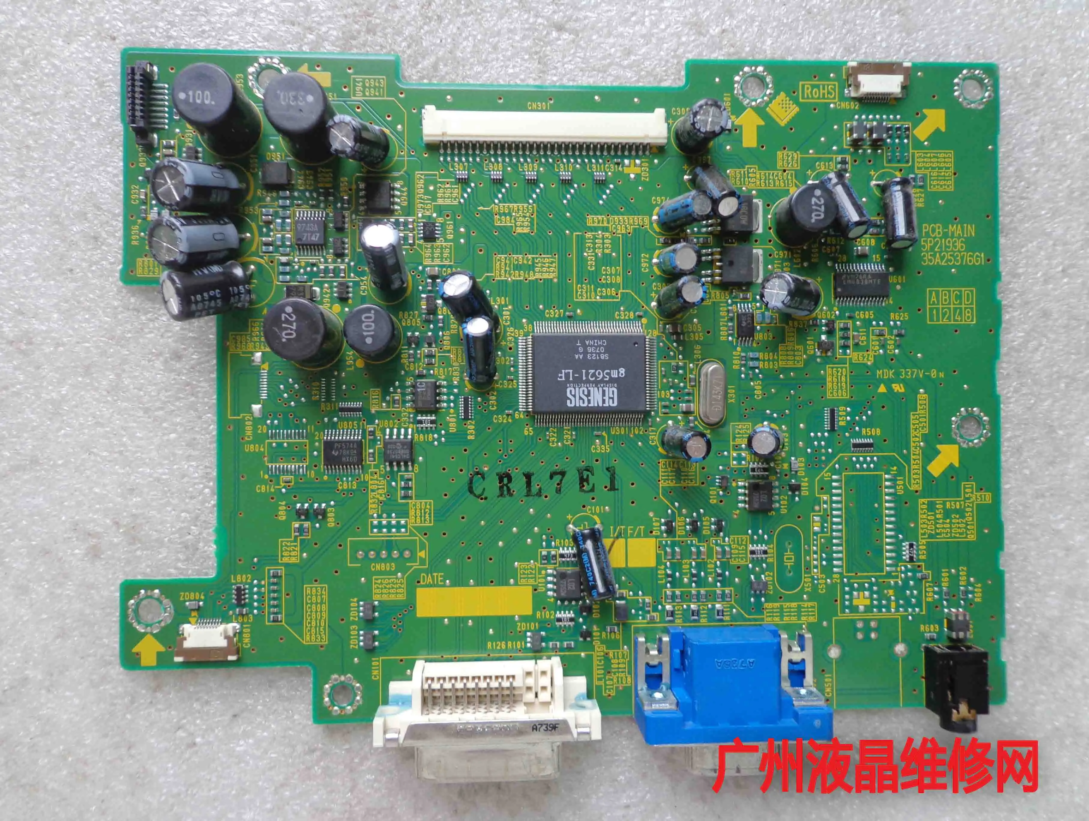 

S1701 5P21936 35A25376G1 driver board