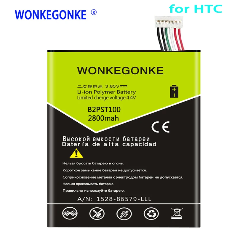 Wonkegonke 2800 мА/ч, B2PST100 Батарея для htc DESIRE 628 530 630 650 D530U D628 батареи