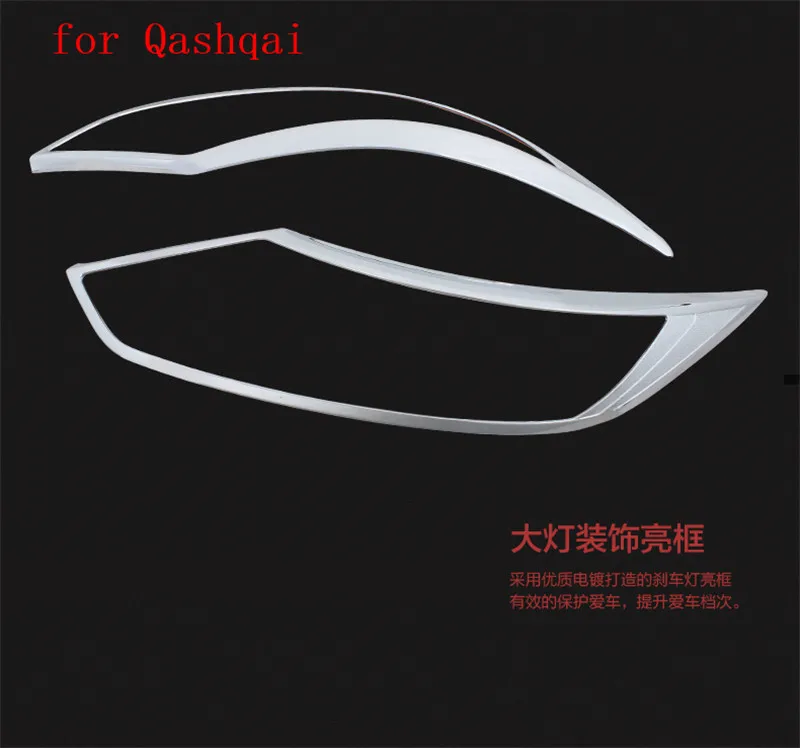 Высокое качество ABS покрытие передняя + задняя крышка фары декоративная отделка