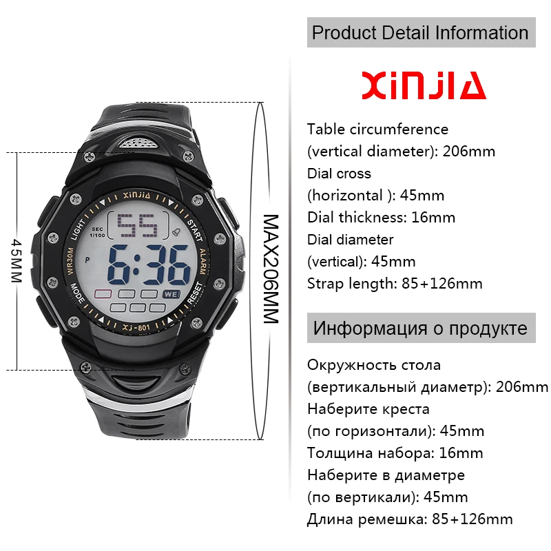 XINJIA 2018 мужские деловые повседневные часы Роскошные электронные цифровые