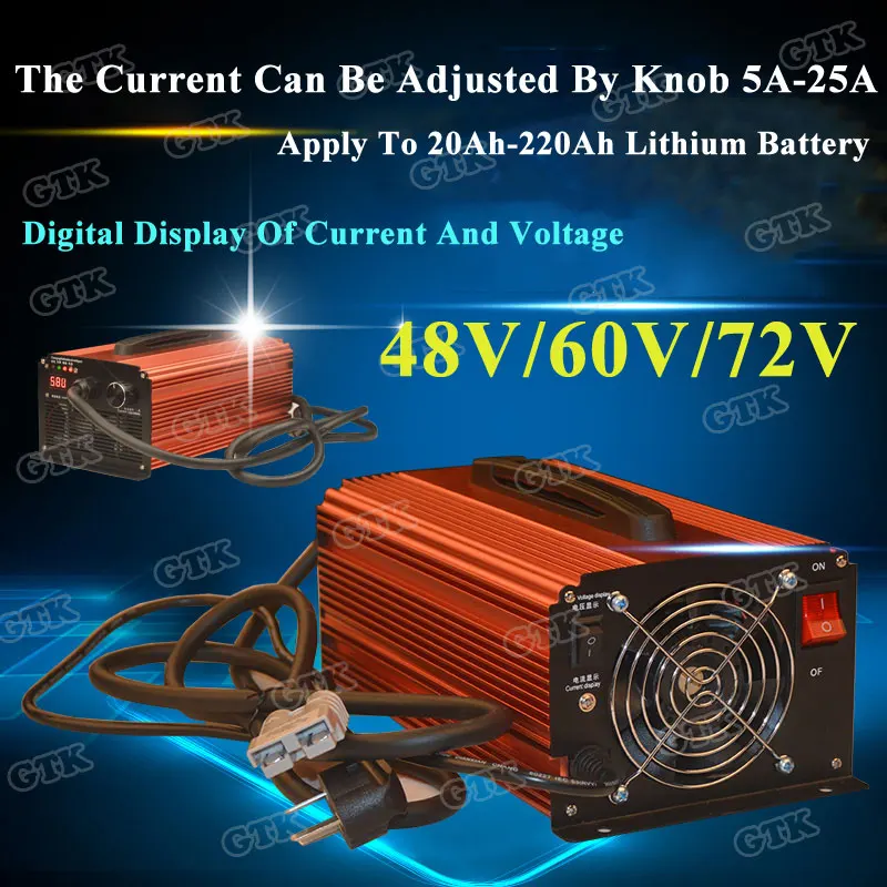 5-25A быстрое зарядное устройство для 48 в 60 72 Lifepo4 Li-Ion 20-220Ah аккумулятор с защитой