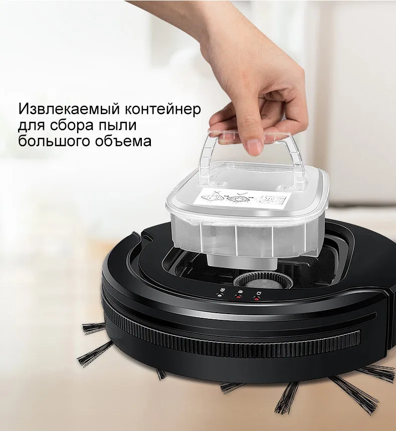 Isweep A6 робот Пылесосы для автомобиля для Бытовая техника 1000 PA автоматически зарядки и self-заряд мокрой уборки Смарт sweeper