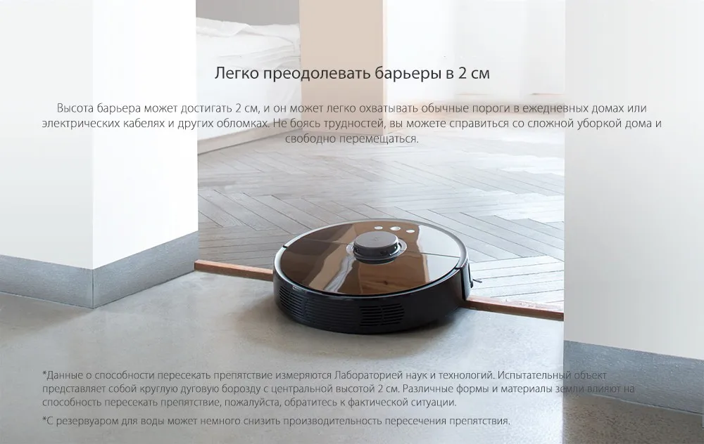 Новое поступление черный версия Xiaomi Roborock S55 робот пылесос 2 для дома приложение Управление и мокрой радикальные зачистке Smart планируется