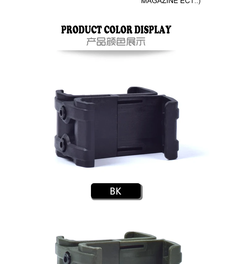 ActionUnion Тактический винтовка журнал Параллельный разъем AK M4 PMAG муфта клип ссылка с гаечным ключом страйкбол принадлежности для охоты