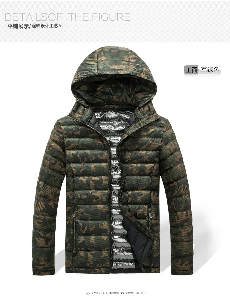 Camouflage Parkas Jackets 2018 Men's Army Green Hooded Coat Male Winter Jacket Men Military Down Overcoat with Windproof | Мужская