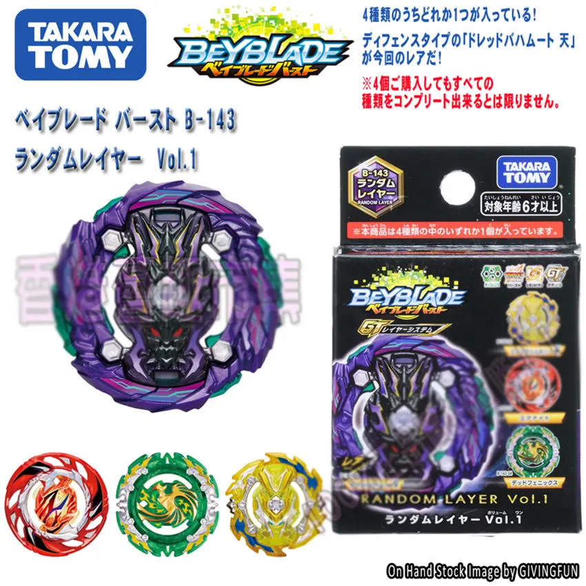 Takara Tomy подлинный боевой анти детонирующий спиральный гироскоп Bey Bay Burst super Z magic