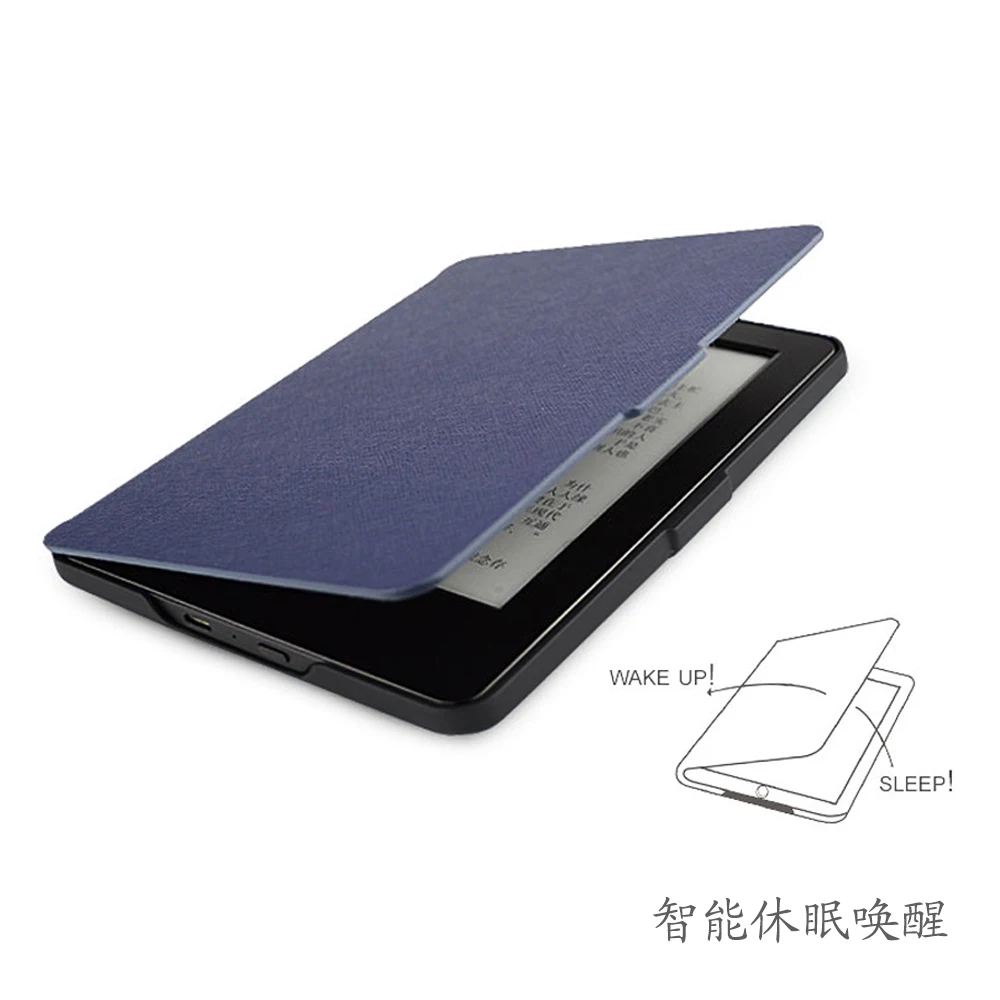 Ультратонкий чехол для Amazon Kindle Paperwhite 1 2 3 6 дюймов дюймовый планшета с функцией сна
