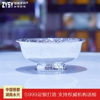 2019 new arrival noenname_null metal silver 1 double engraving bowls