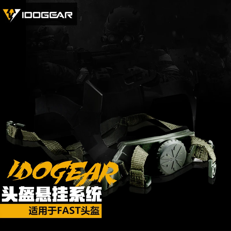 IDOGEAR 3809 тактическая подвесная система для быстрого крепления шлема комплект