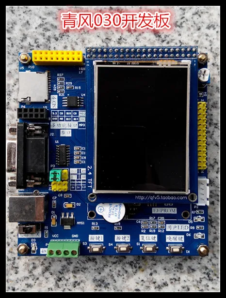 Stm32f030 Deluxe development board stm32f0 обучающая доска с ЖК экраном|Крышки переключателей| |