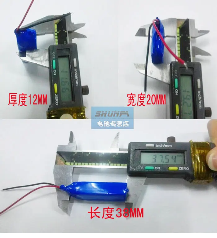 

7.4V 122038 400mAh polymer lithium batteries small devices and other digital products rechargeable battery belt protection