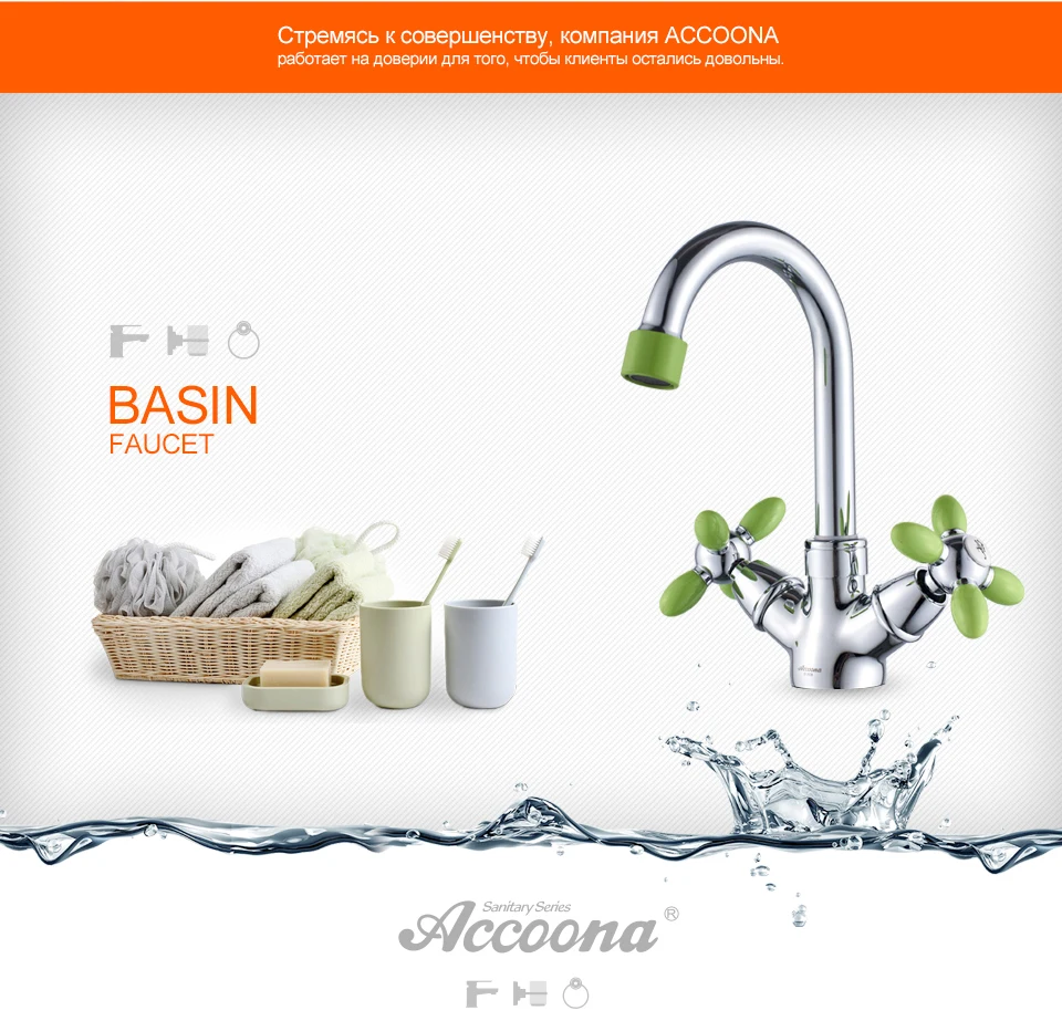 Accoona смеситель для ванны с отверстием с двойной ручкой бортике краны смеситель для раковины с цветной ручкой смесители для ванной комнаты A9482