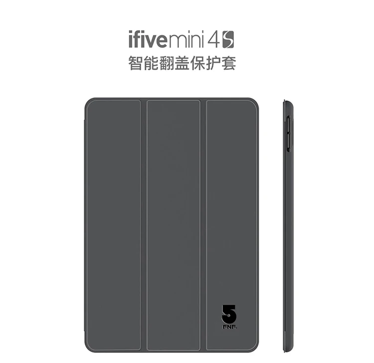 Оригинальный PU чехол для 7 9 дюймов fnf ifive мини планшетный ПК 4S mini smart Cover|smart cover|cover for