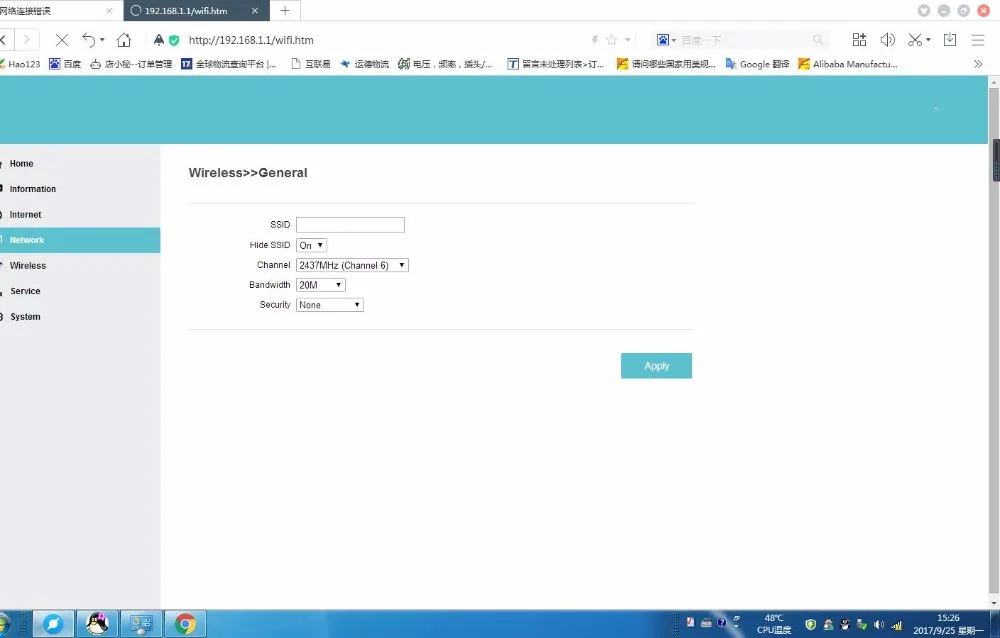 KuWFi Wifi роутер 300 Мбит/с беспроводной Wifi ретранслятор беспроводной удлинитель 2,4 ГГц умный Wifi роутер MT7628KN чипсет с антенной 2 шт