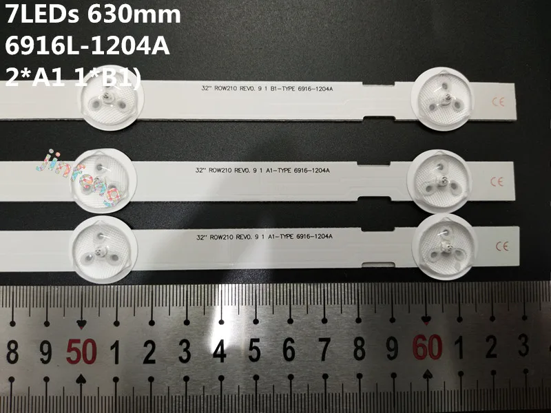 630 мм 7 светодиодный Подсветка лампы Газа для LG 32 ''ТВ 32ln541v 32LN540V A1/B1/B2-Type 6916L-1437A